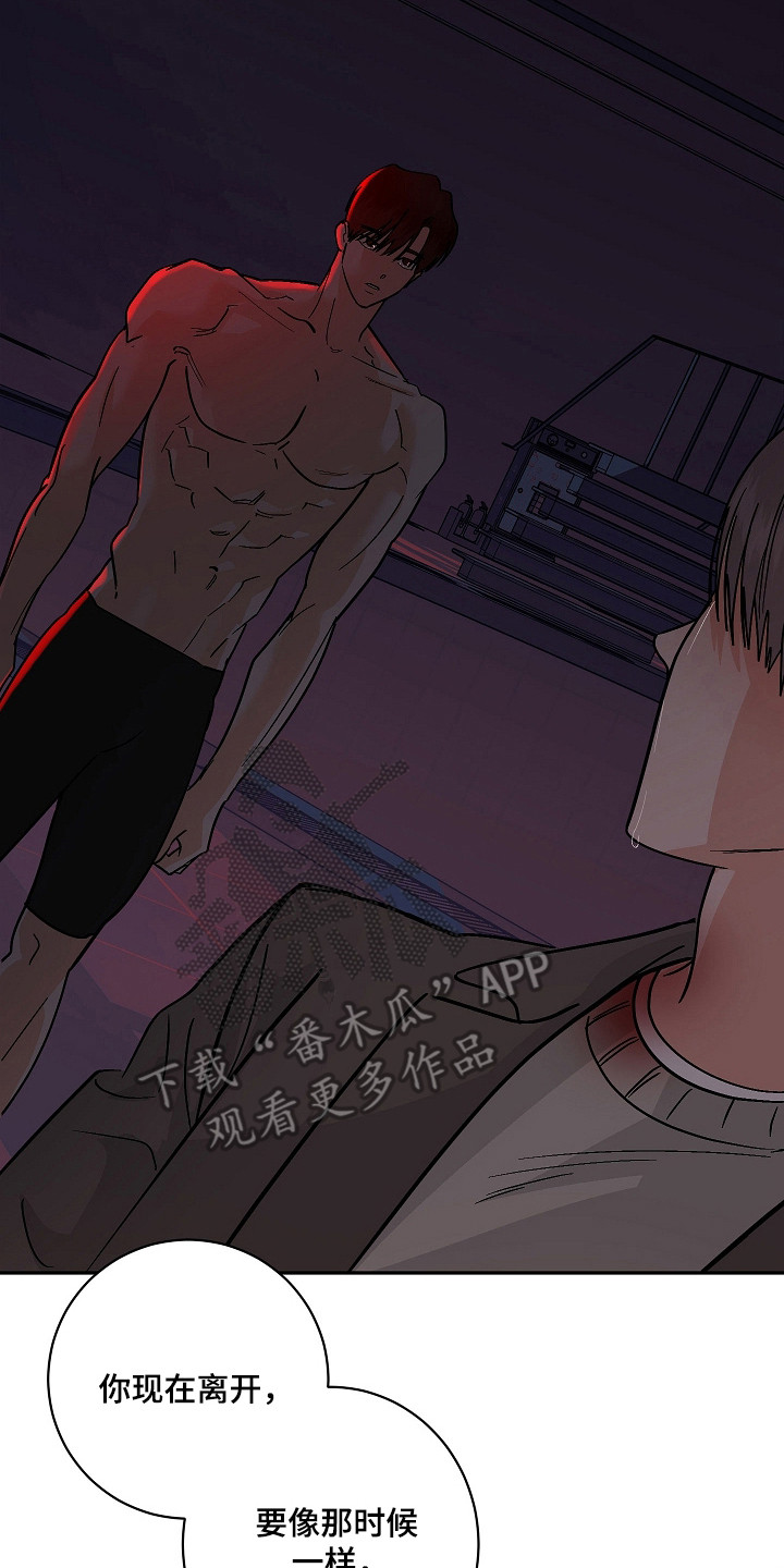 第117话17