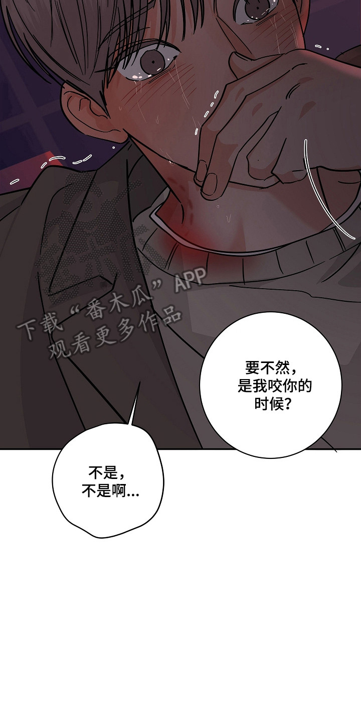 第117话9