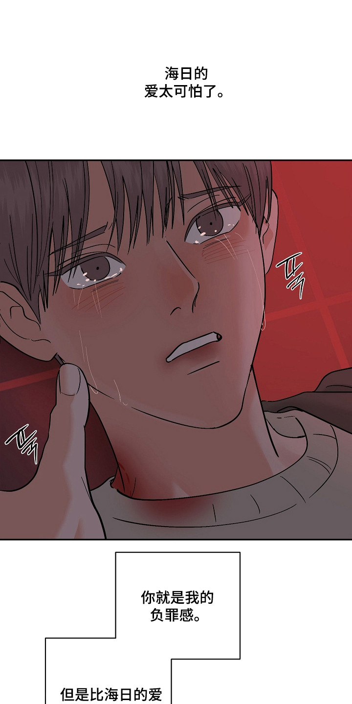 第117话0