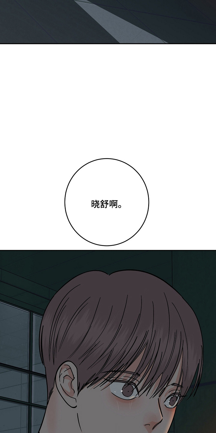 第117话40