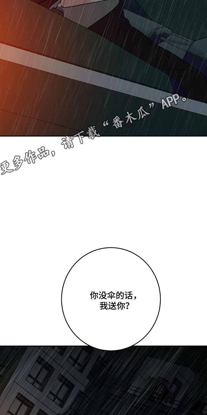 第117话38