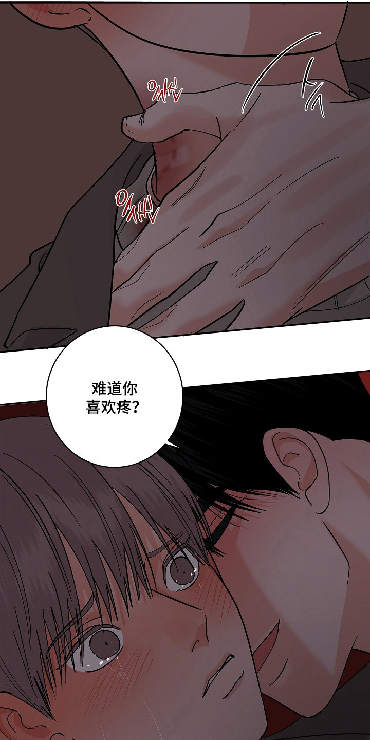 第117话10