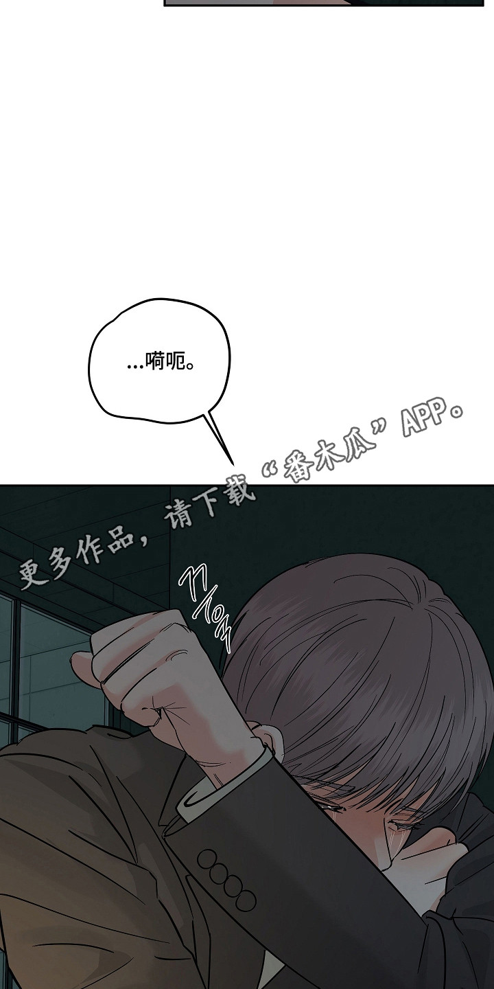 第117话33