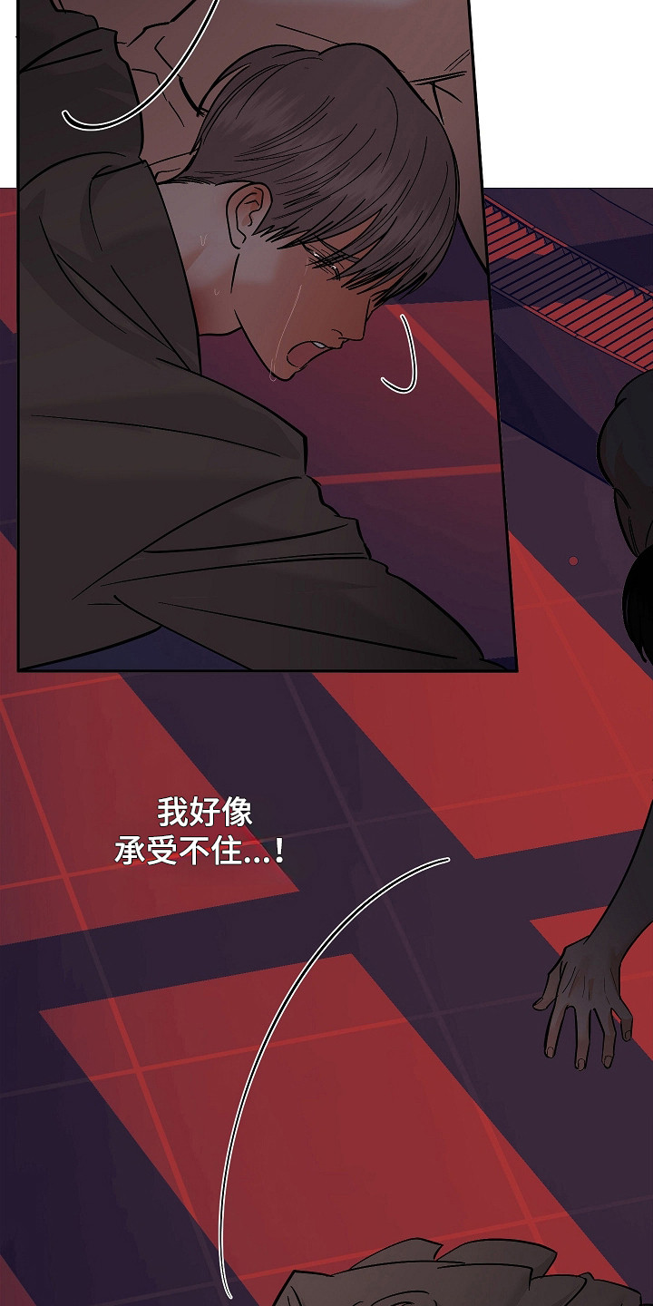 第117话12