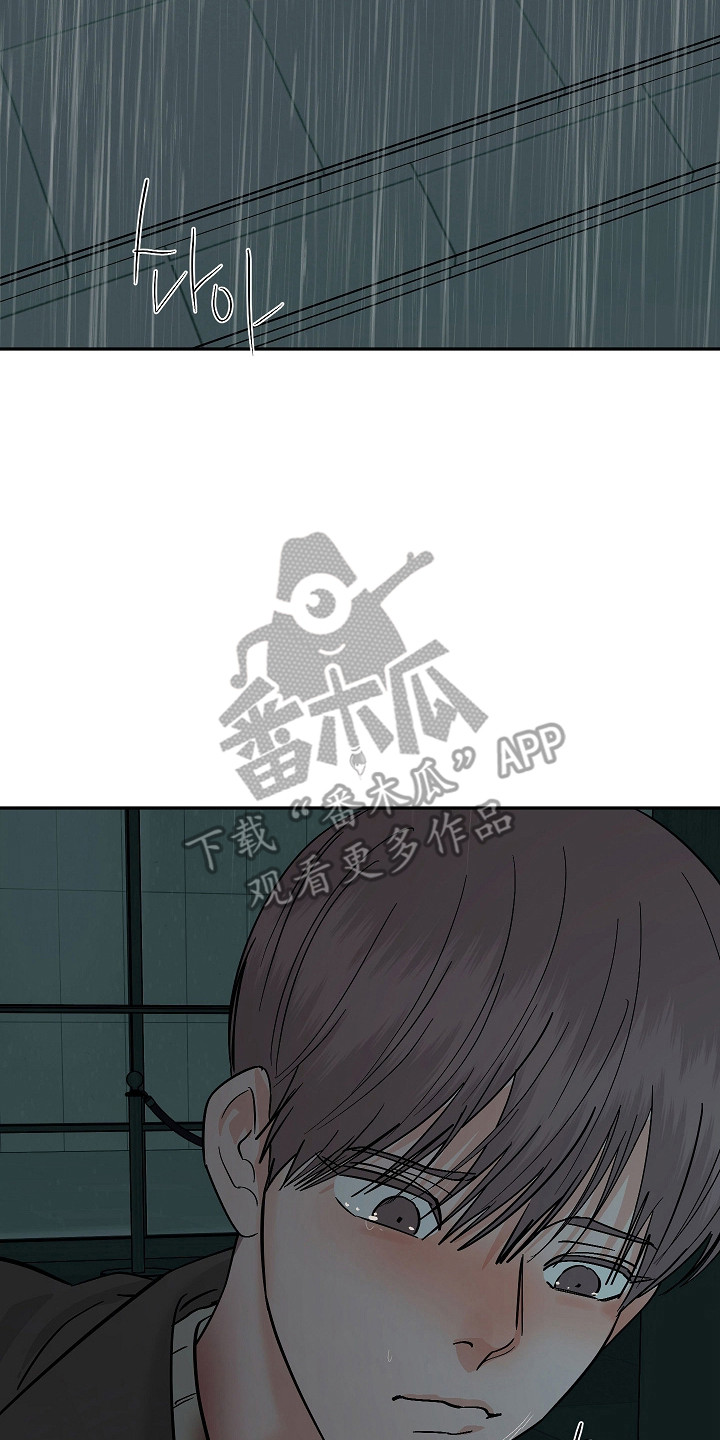 第117话30