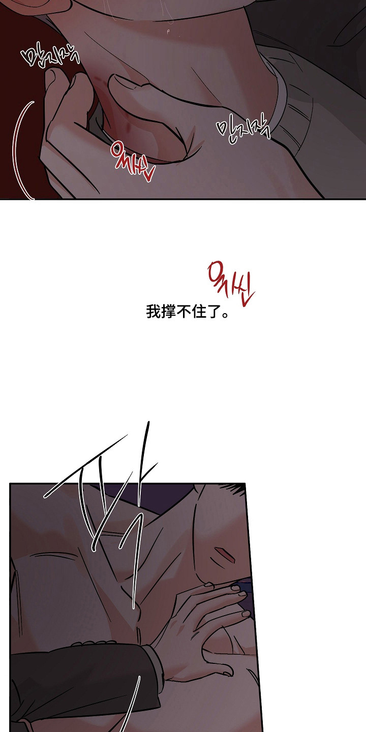 第117话11
