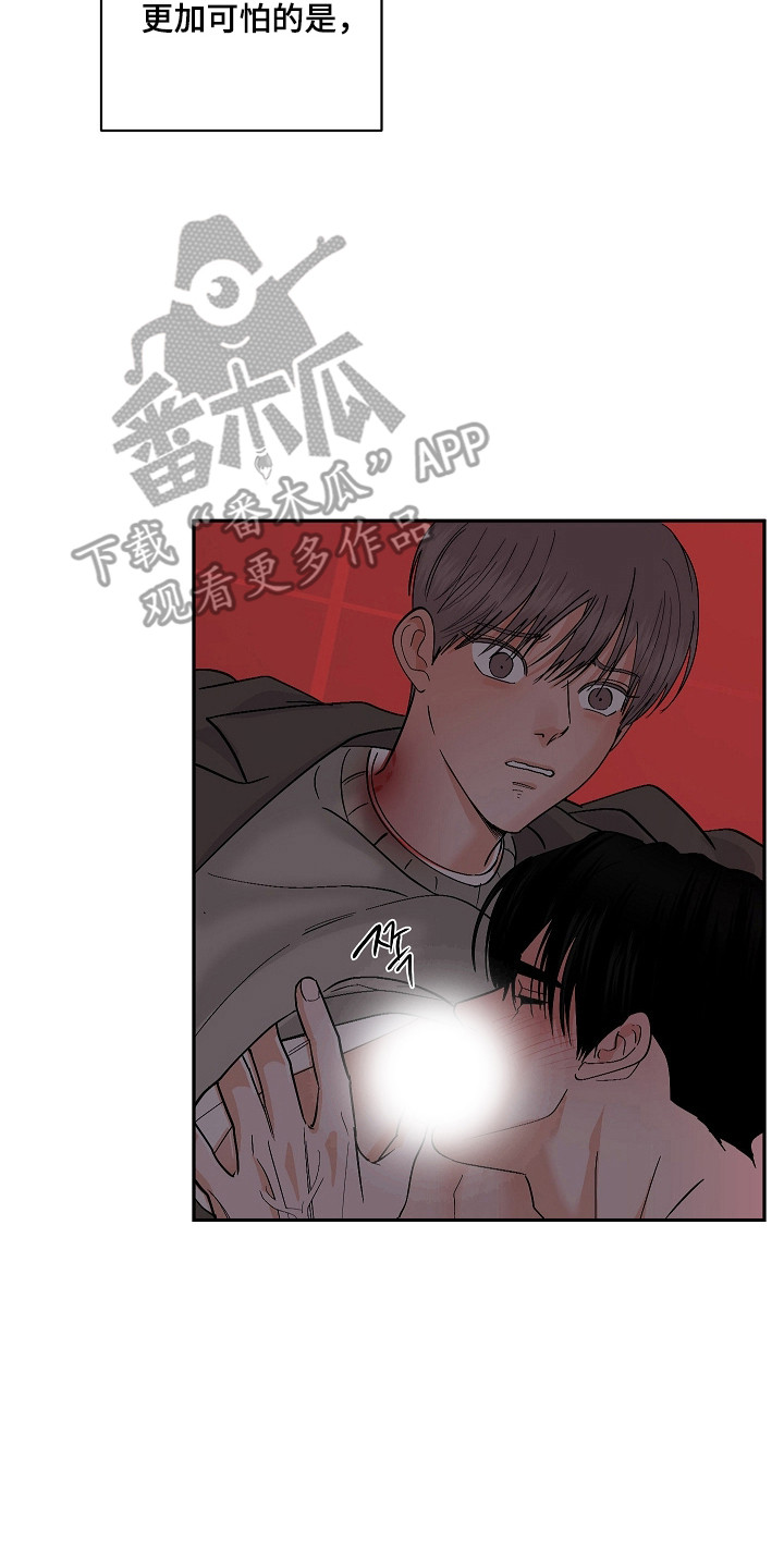 第117话1