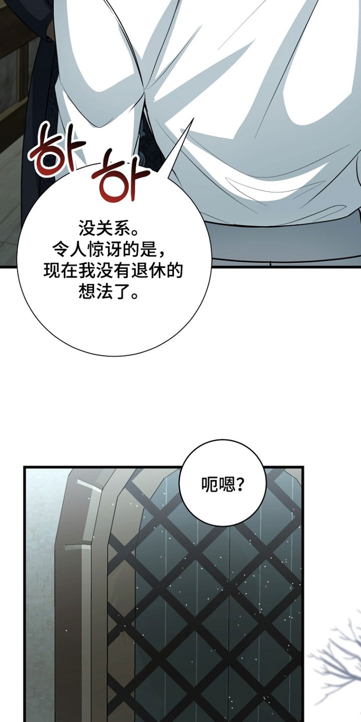 第134话17