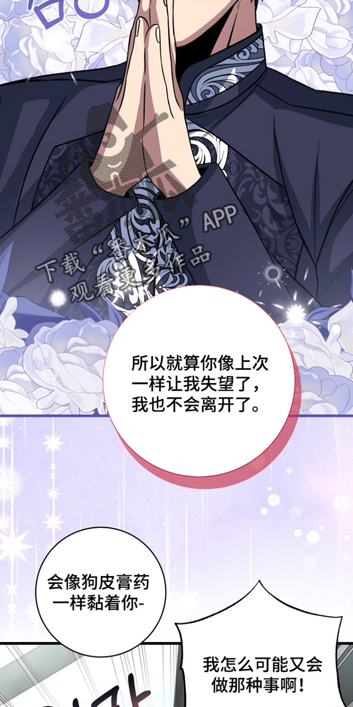 第134话23