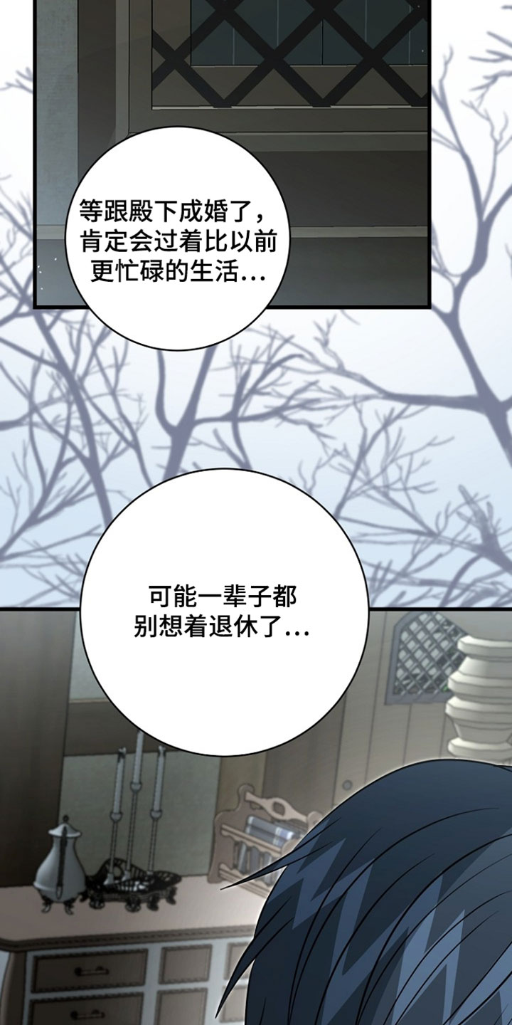 第134话18