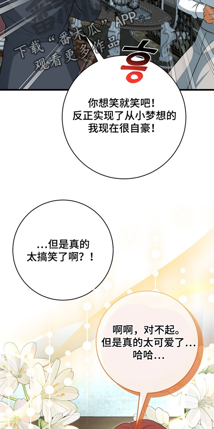 第134话10