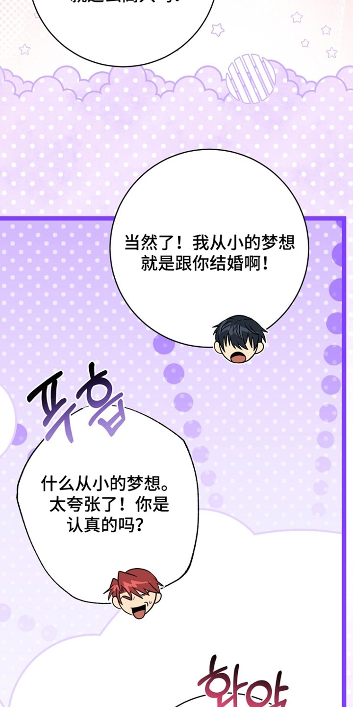 第134话8