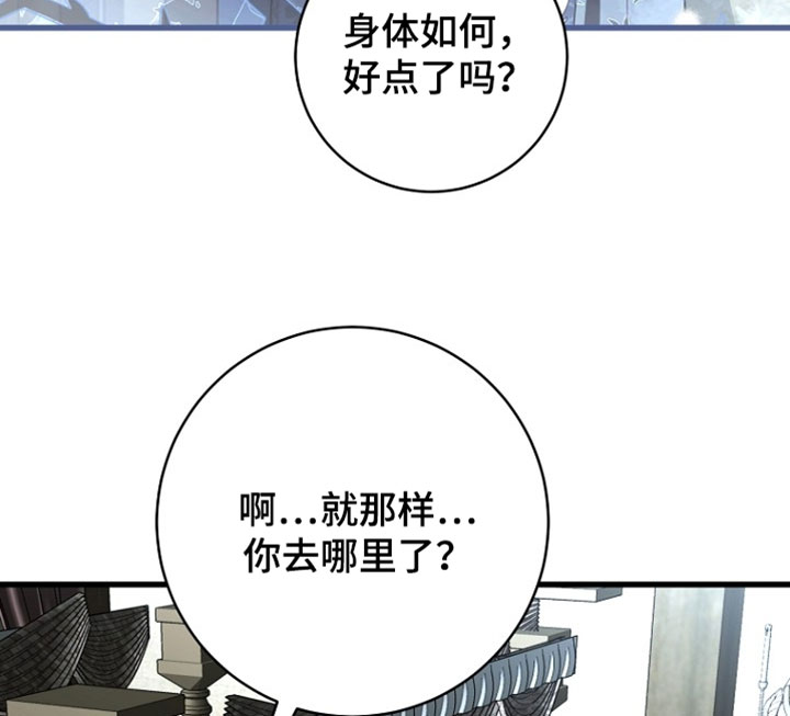 第133话5