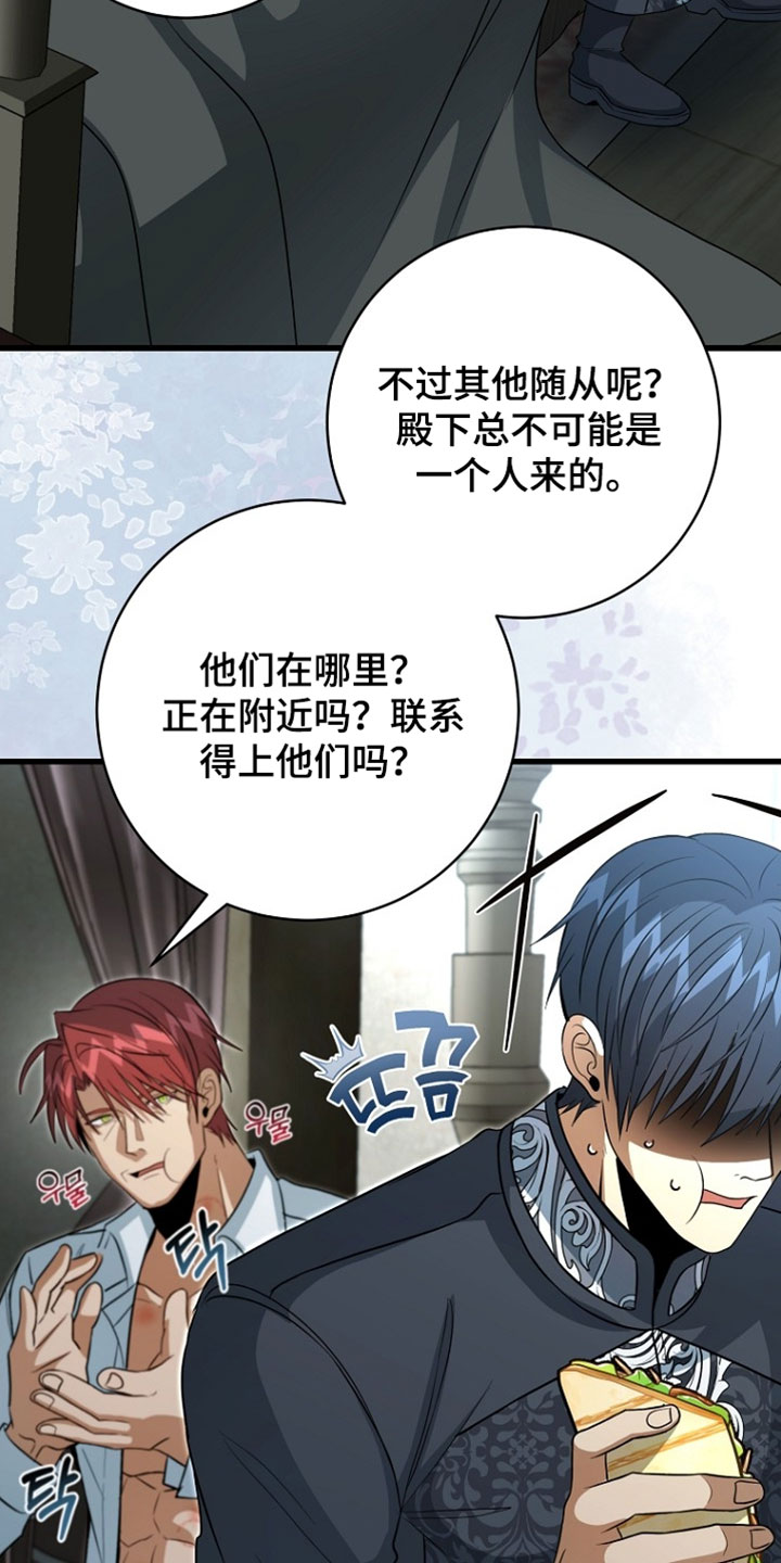 第133话14