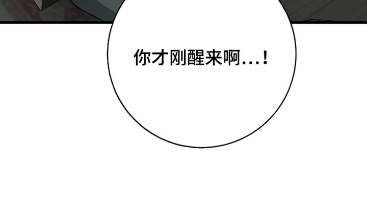 第133话26