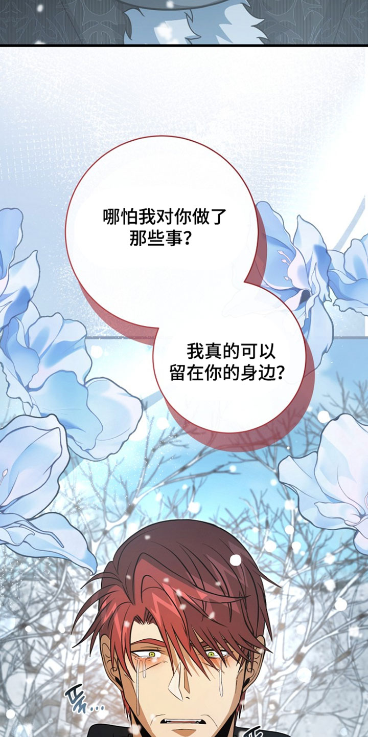 第132话25
