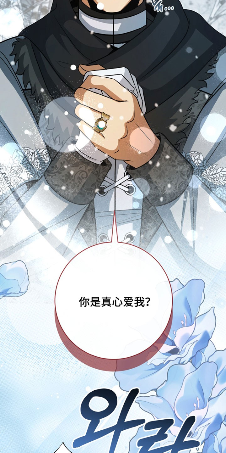 第132话26