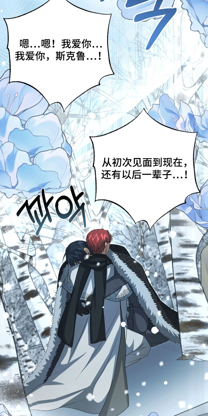 第132话27