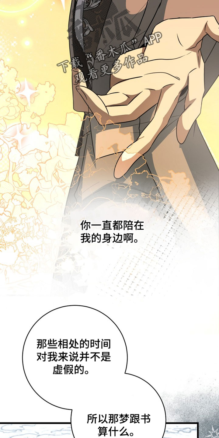第132话16