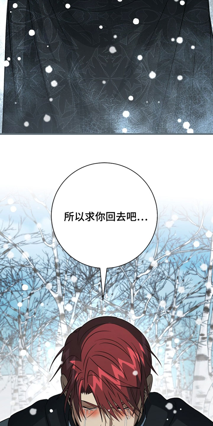 第132话9