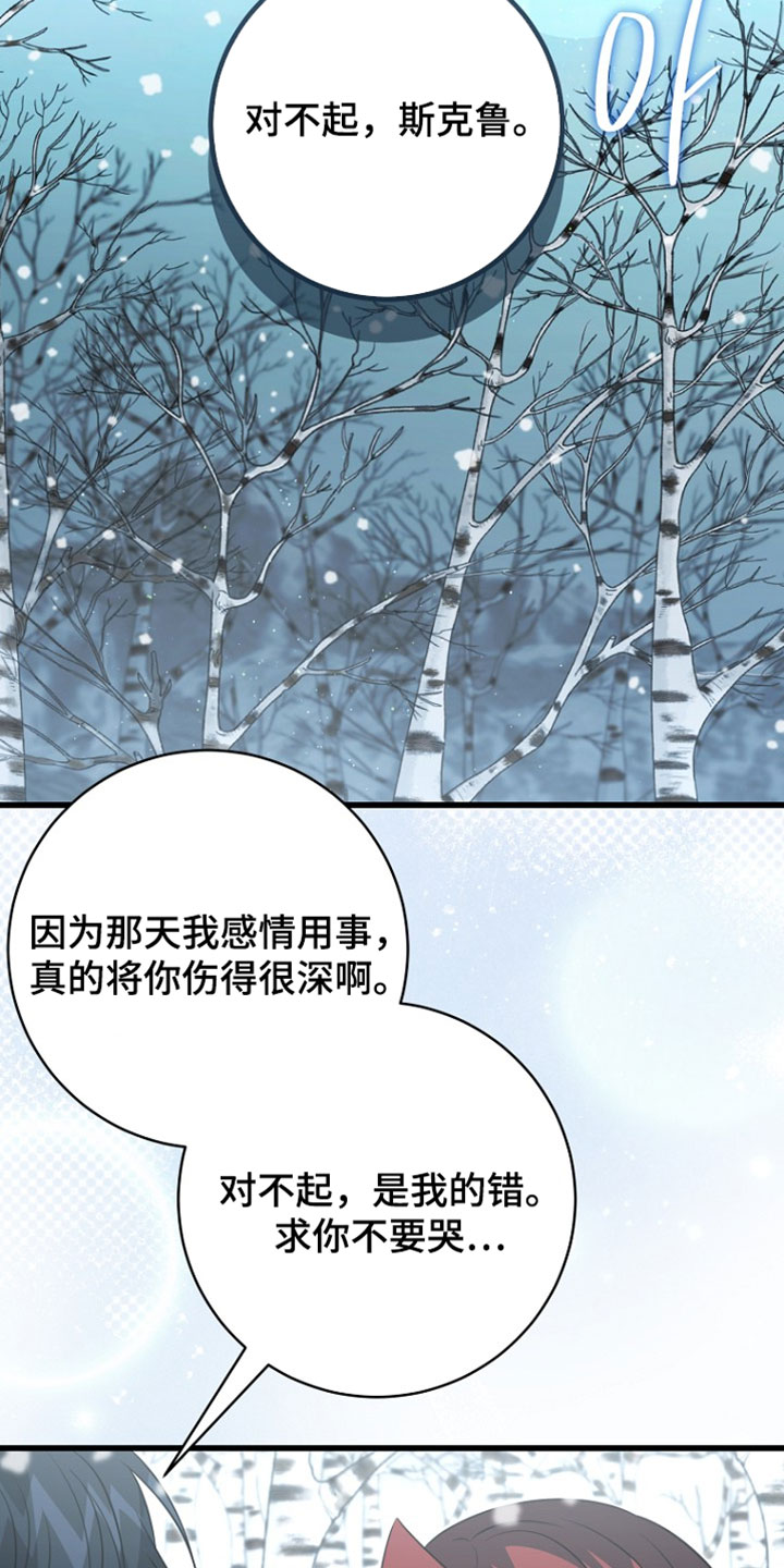 第132话11