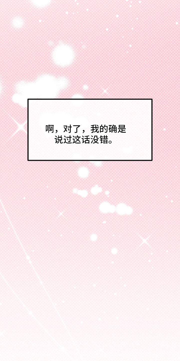 第47话8