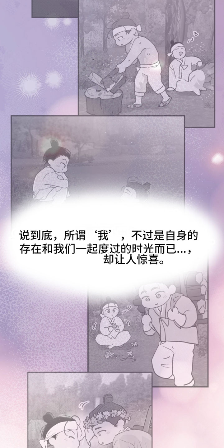 第47话1