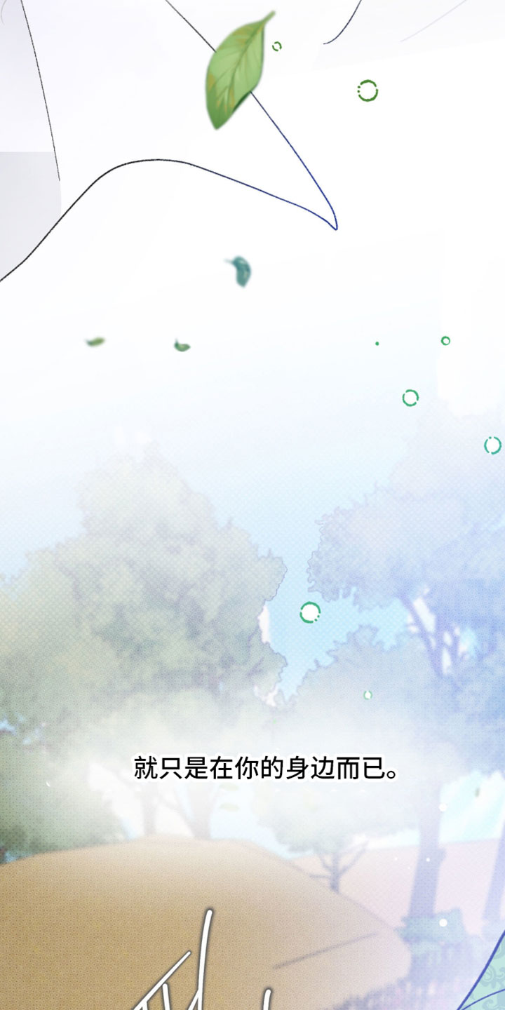 第47话25