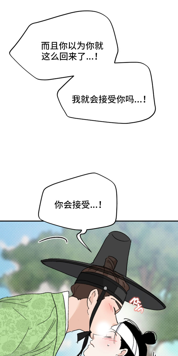 第47话5