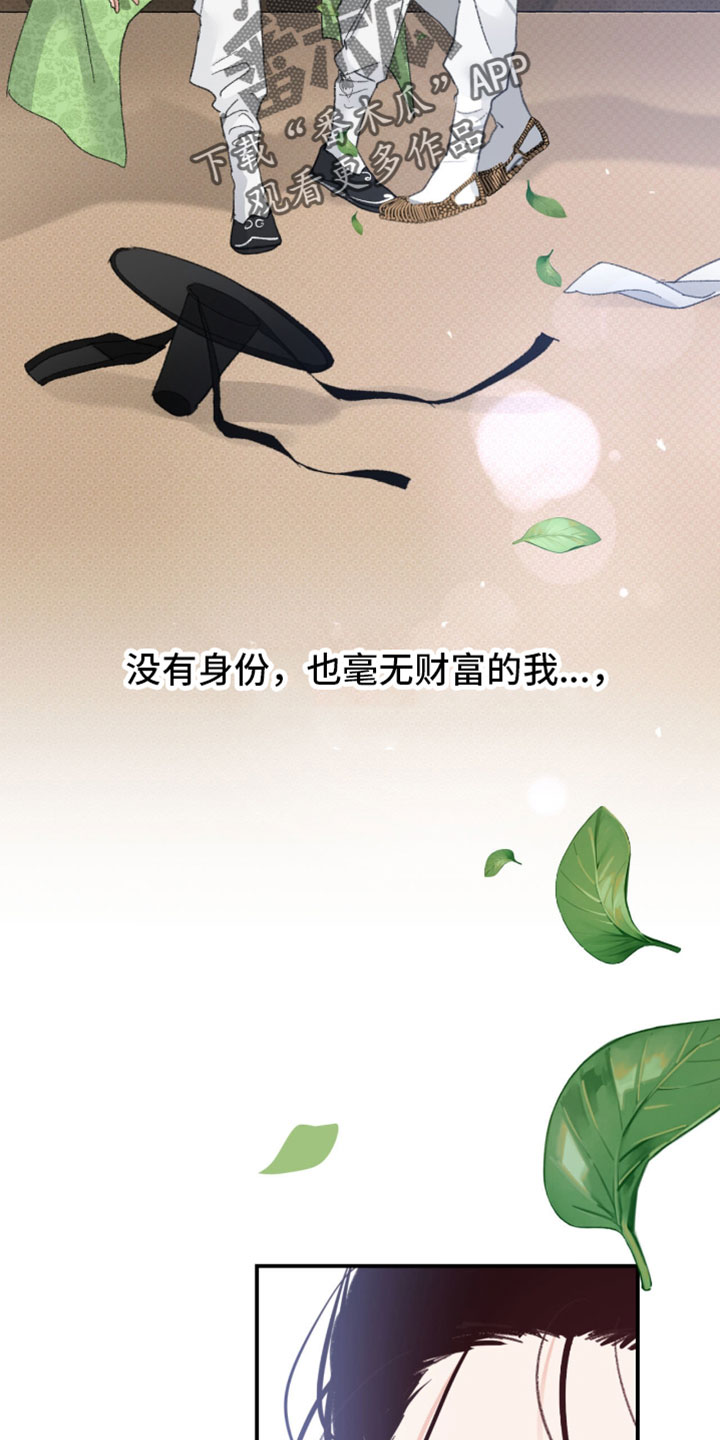 第47话14