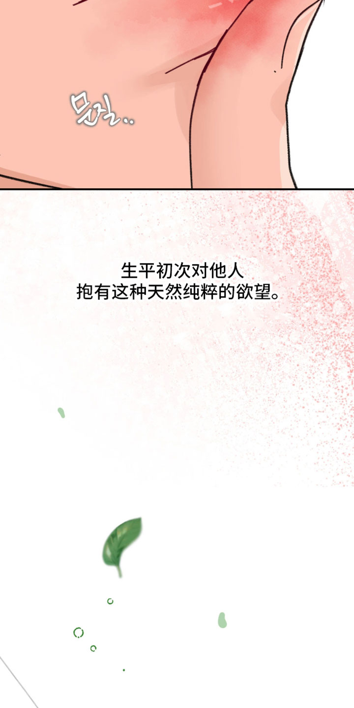 第47话18