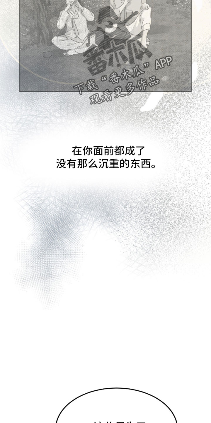 第47话3