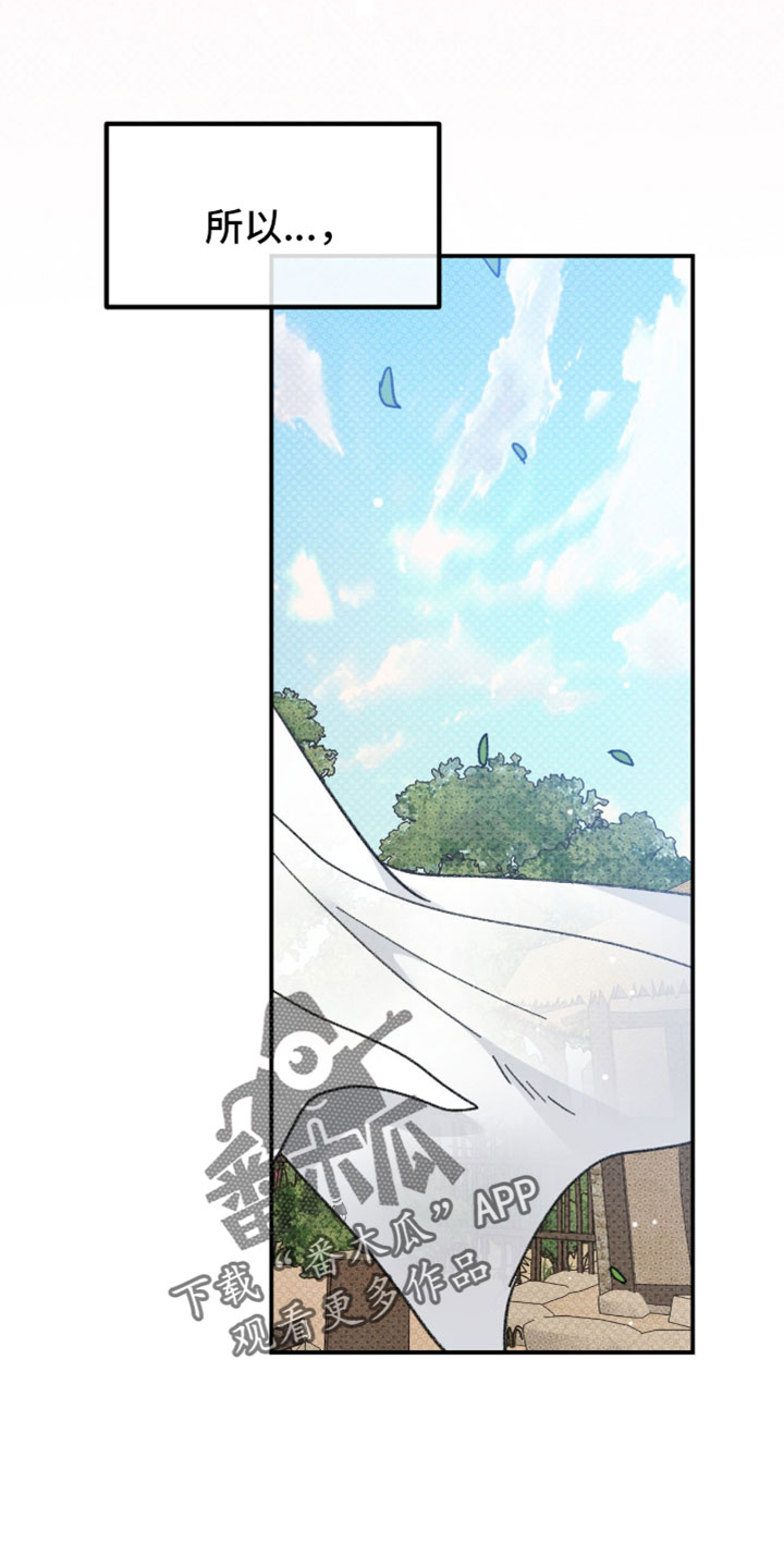 第47话9