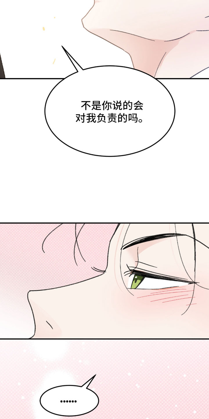 第47话7