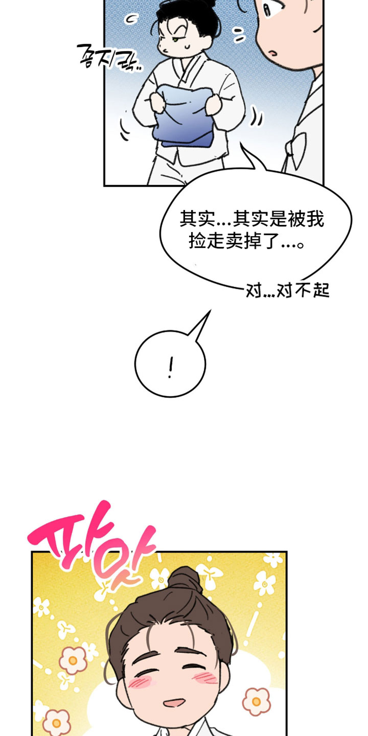 第47话33