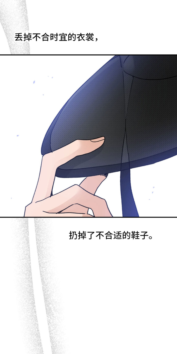 第47话11