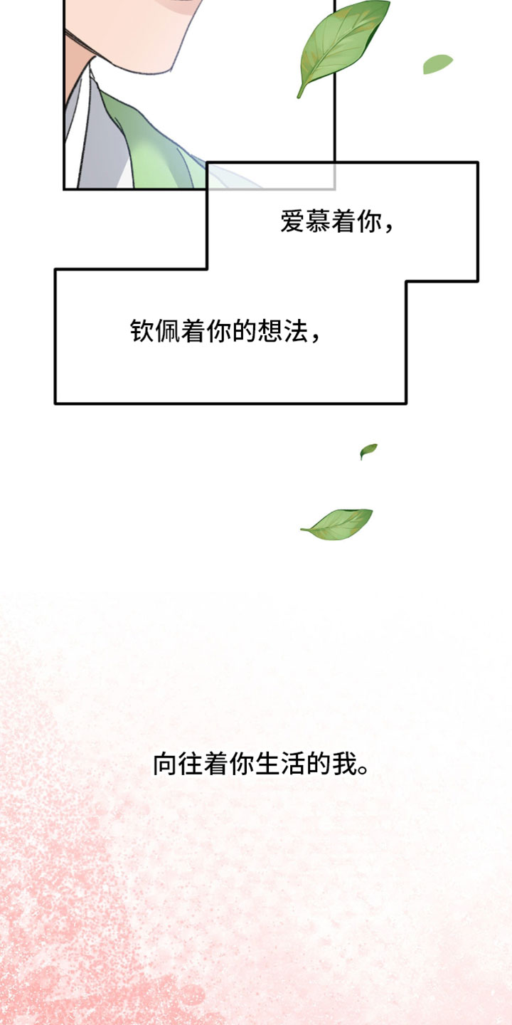 第47话16