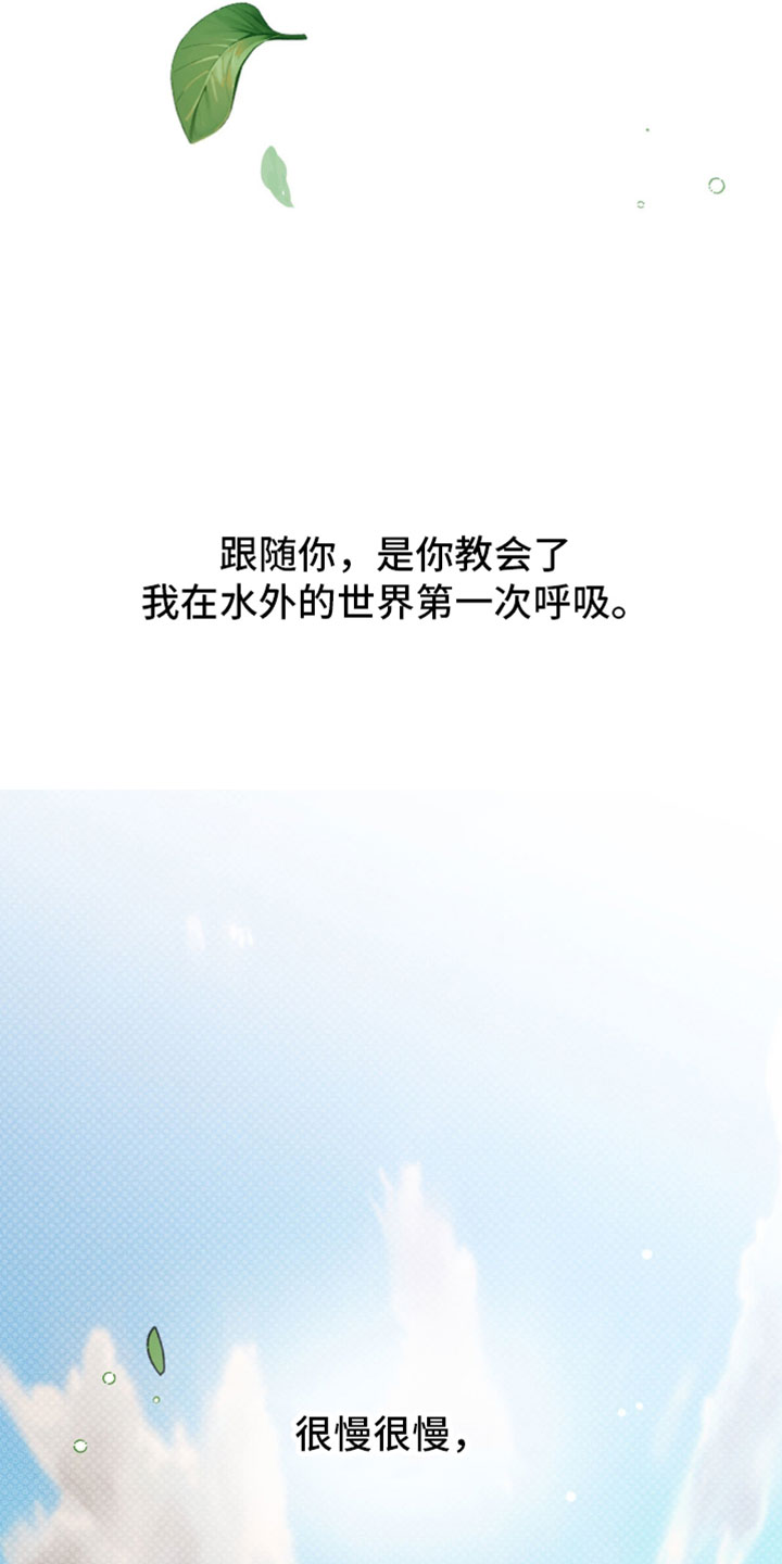 第47话21