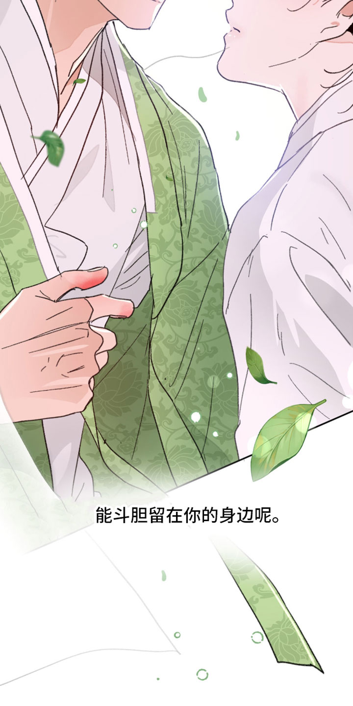 第47话20