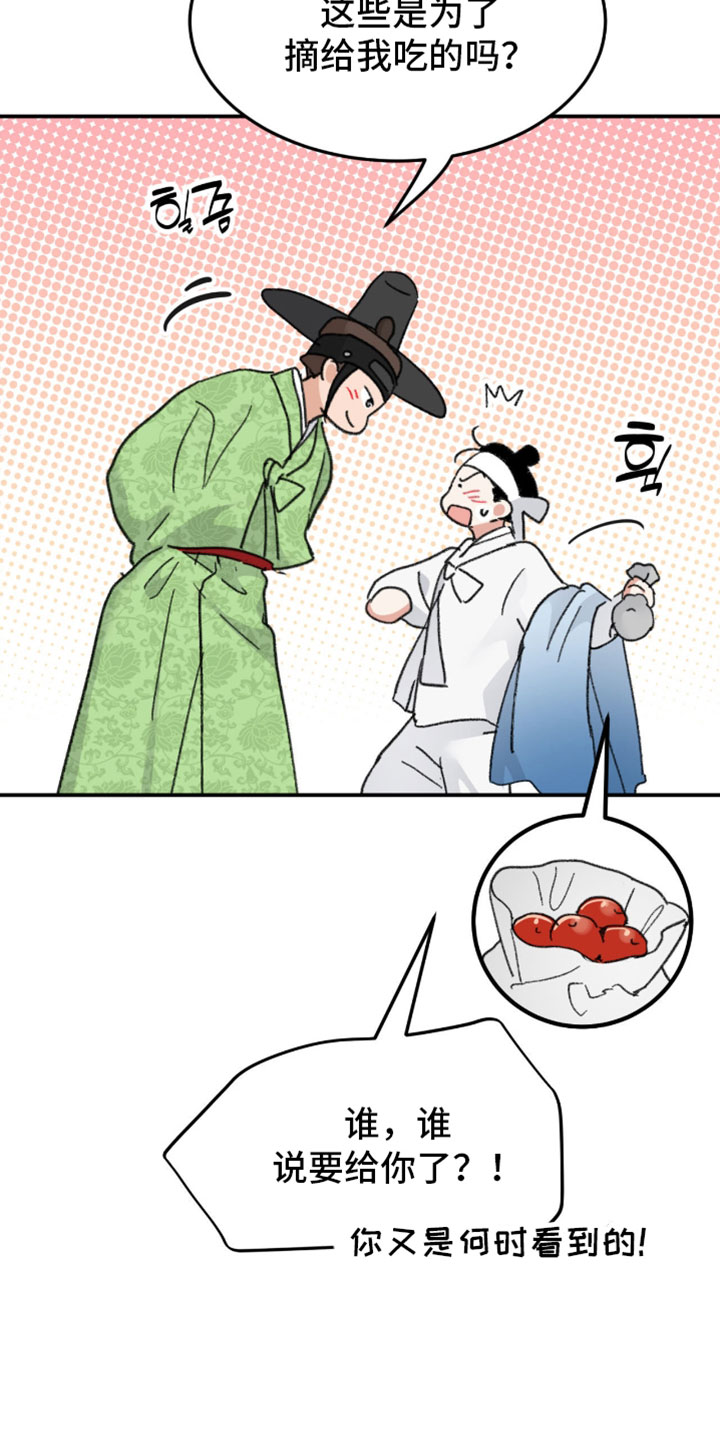 第47话4