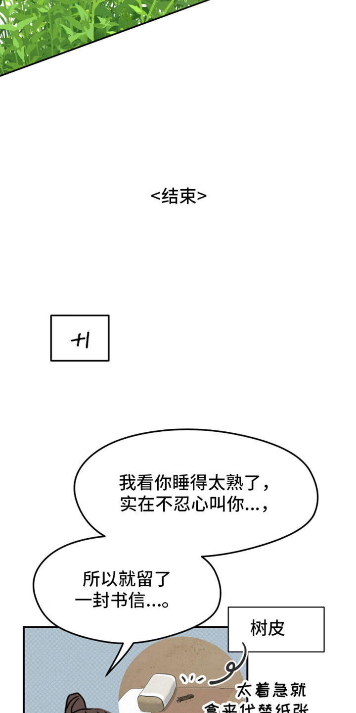 第47话30