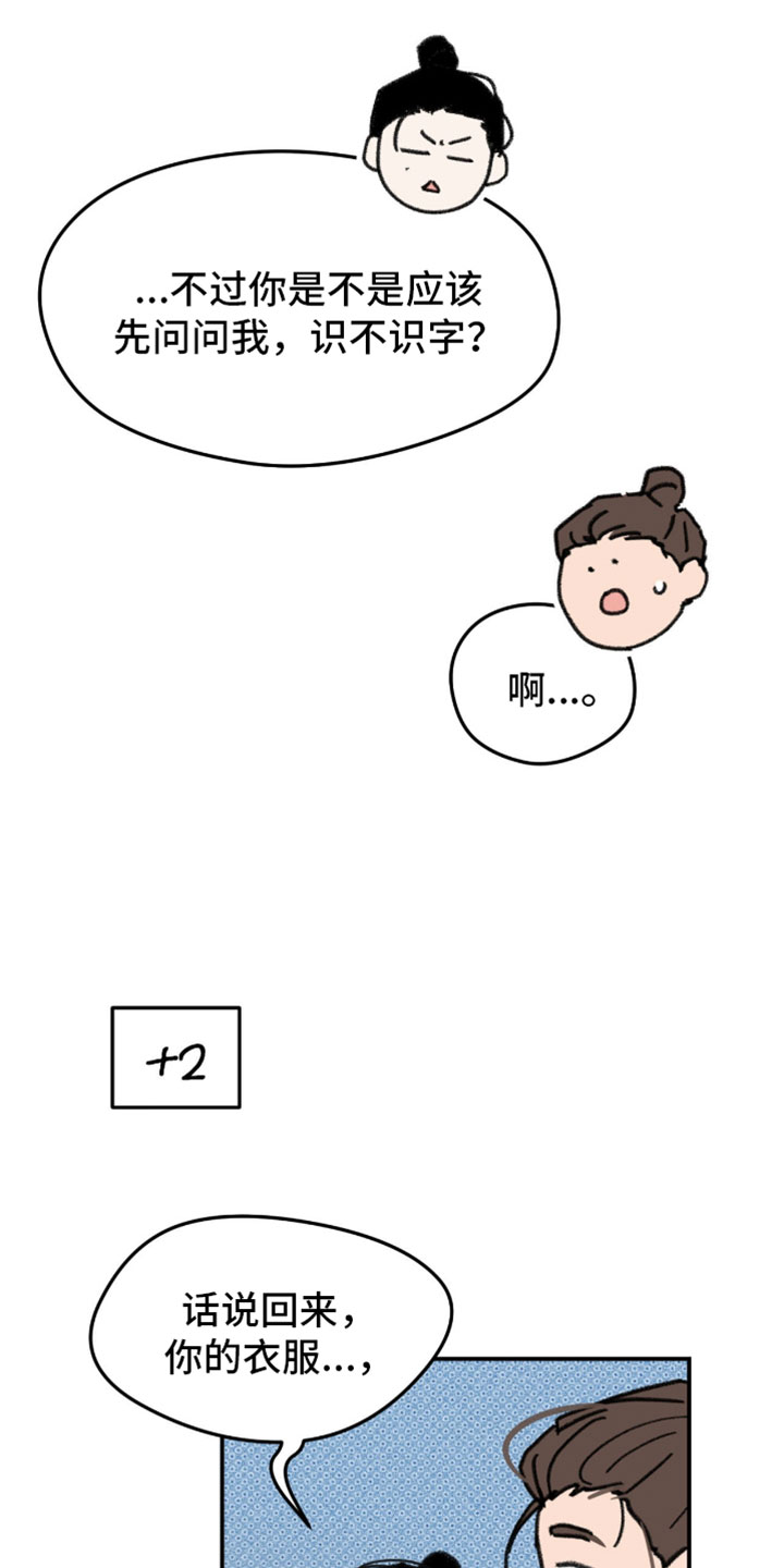 第47话32