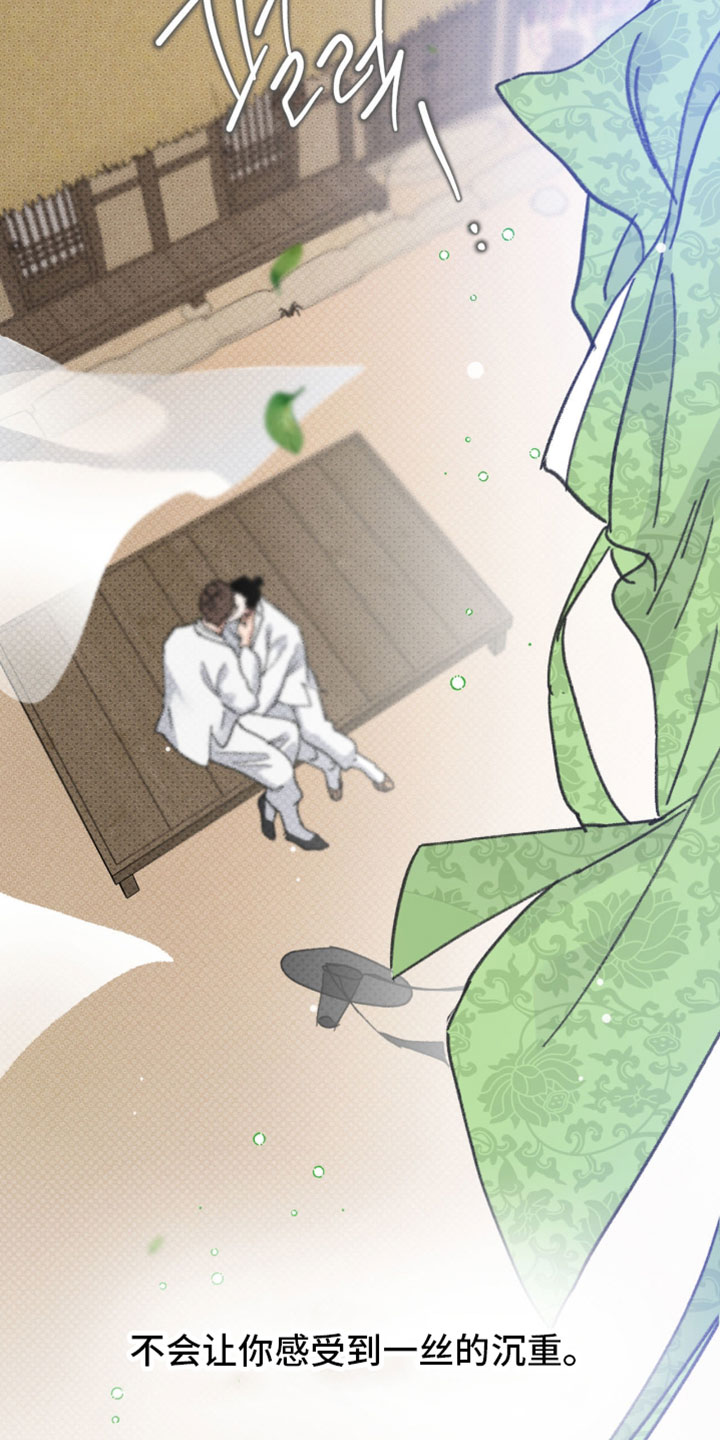第47话26