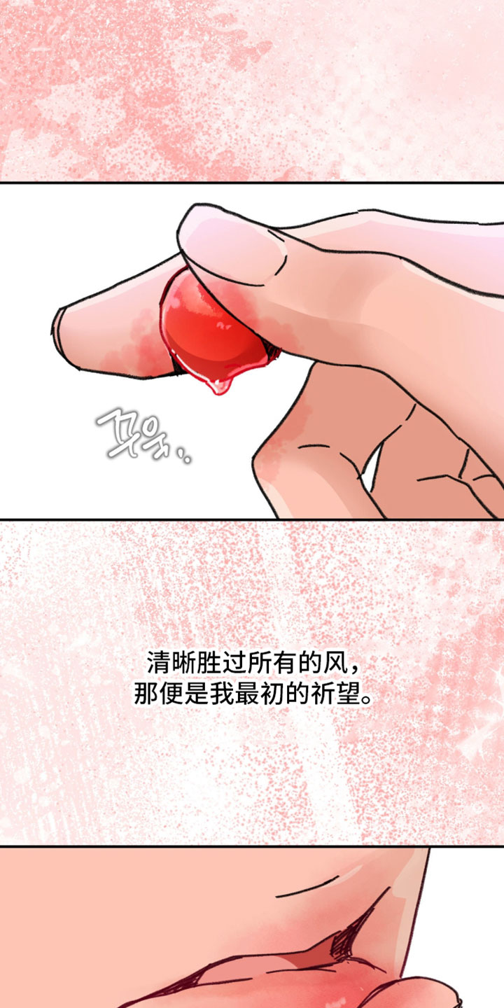 第47话17