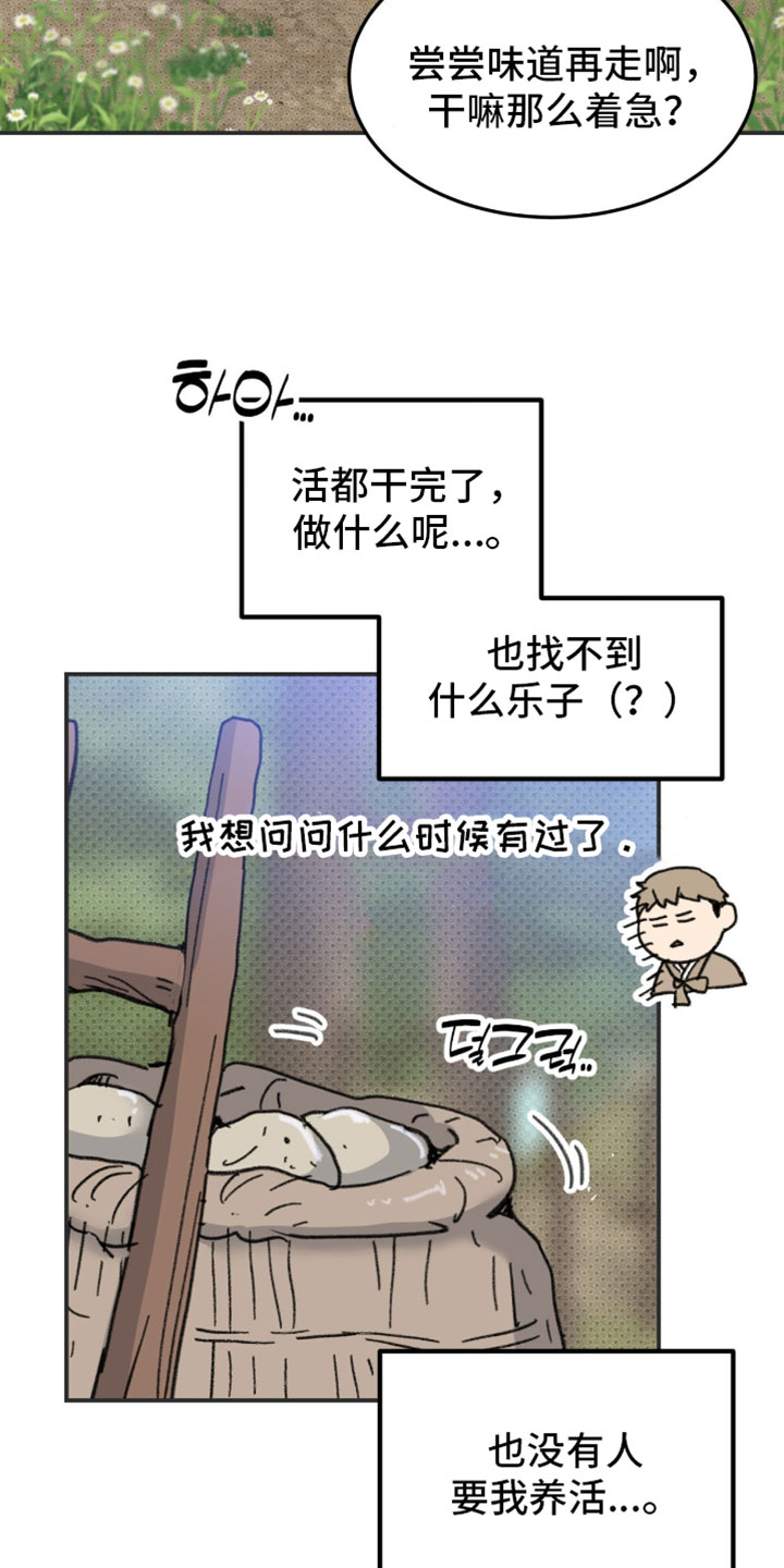 第46话4