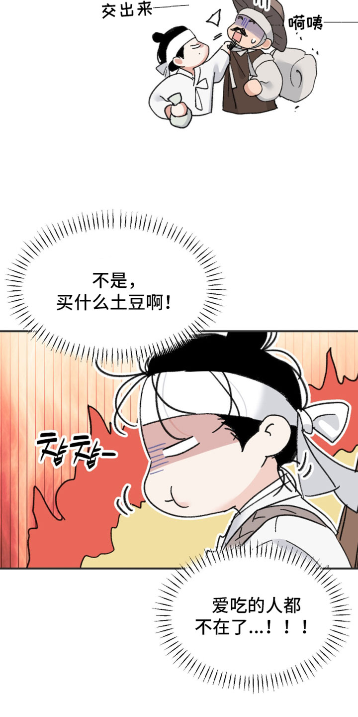 第46话6