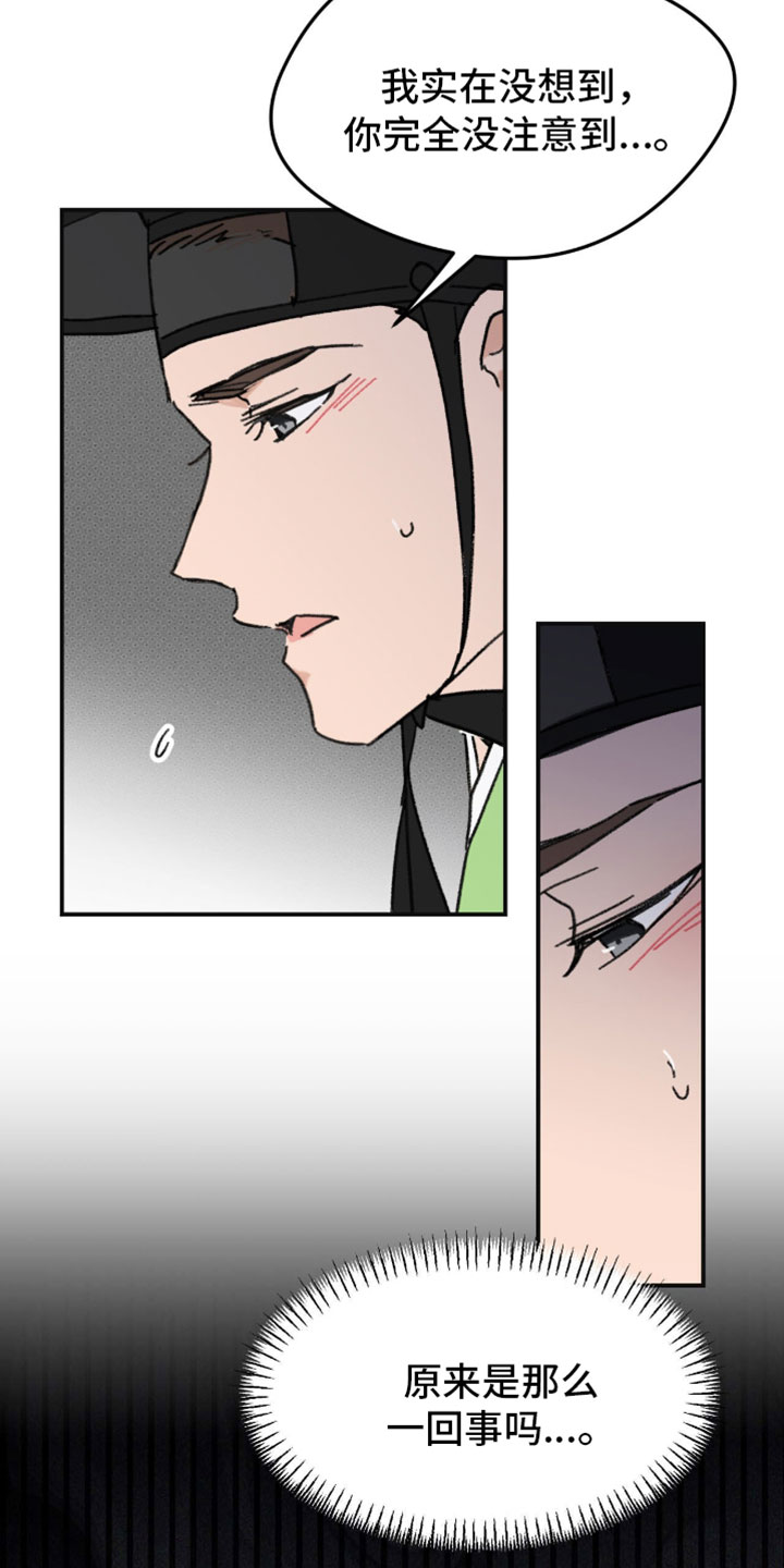 第46话28