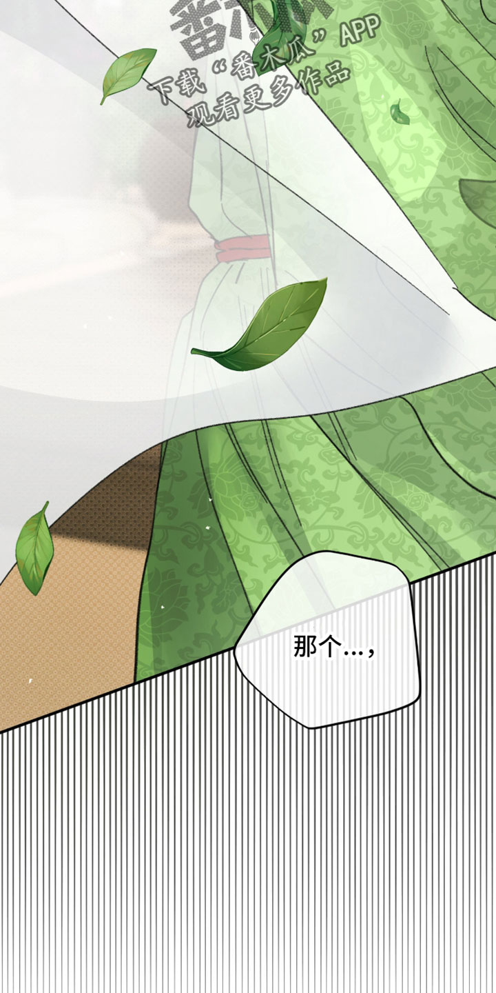 第46话12