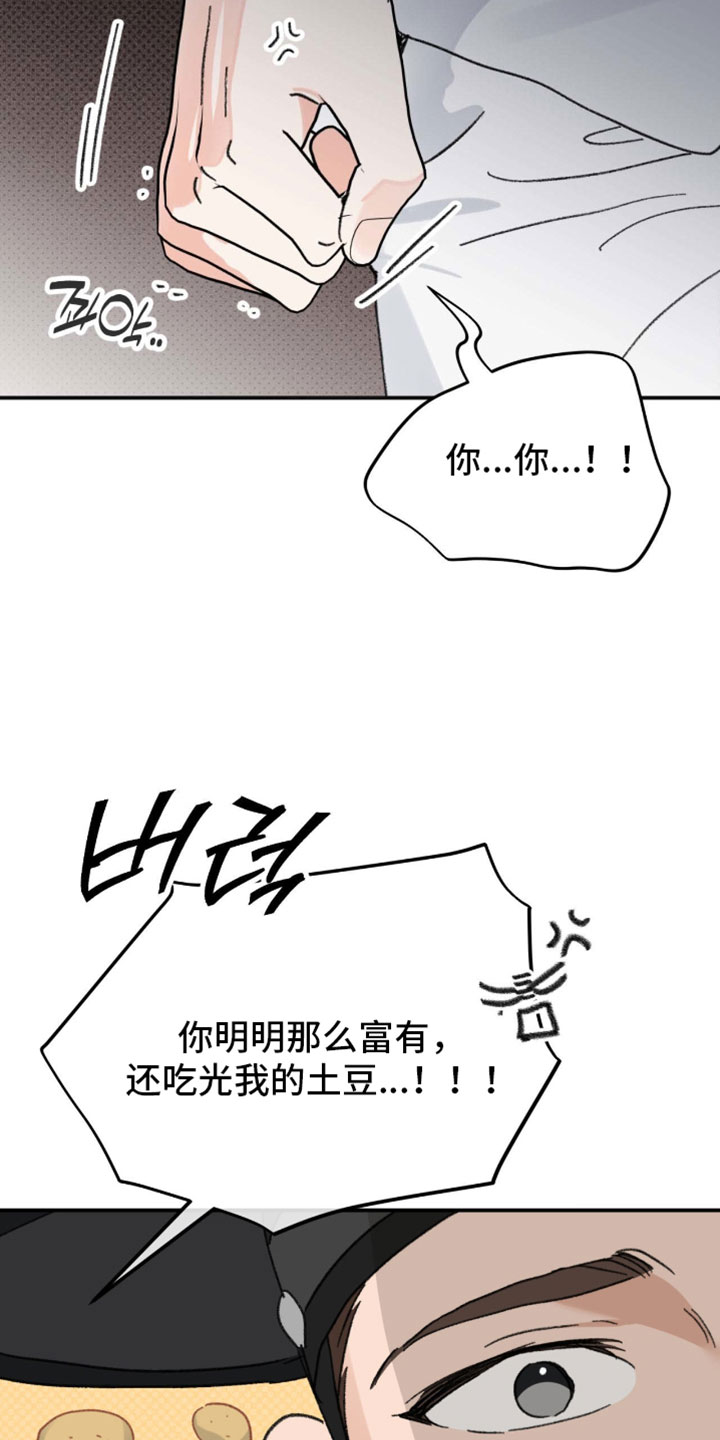 第46话30