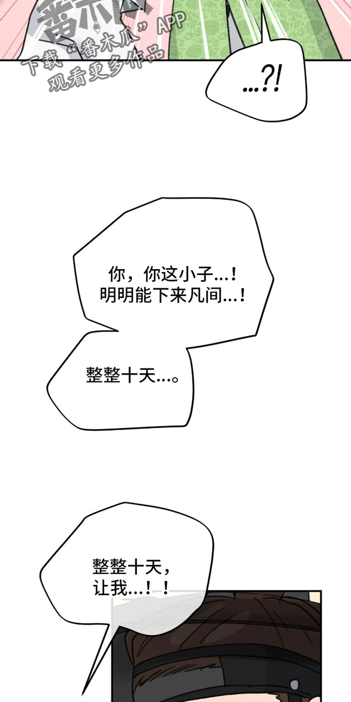 第46话16